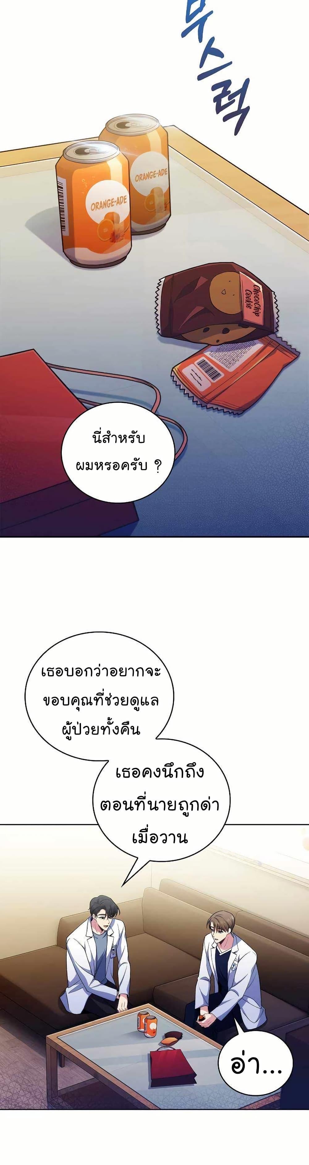 Manga-lc-com อ่านมังงะ อ่านการ์ตูน ออนไลน์ ฟรี Level-Up Doctor ตอนที่ 1 2 3 4 5 6 7 8 9 10 11 12 13 14 ฟรี ไม่มีโฆษณา Manga-lc - อ่าน มังงะ อ่าน การ์ตูน ออนไลน์ อ่านมังงะ ฟรี