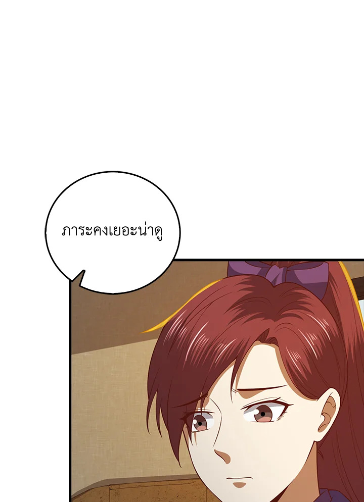 Manga-lc-com อ่านมังงะ อ่านการ์ตูน ออนไลน์ ฟรี The Lord of Coins ตอนที่ 1 2 3 4 5 6 7 8 9 10 11 12 13 14 ฟรี ไม่มีโฆษณา Manga-lc - อ่าน มังงะ อ่าน การ์ตูน ออนไลน์ อ่านมังงะ ฟรี
