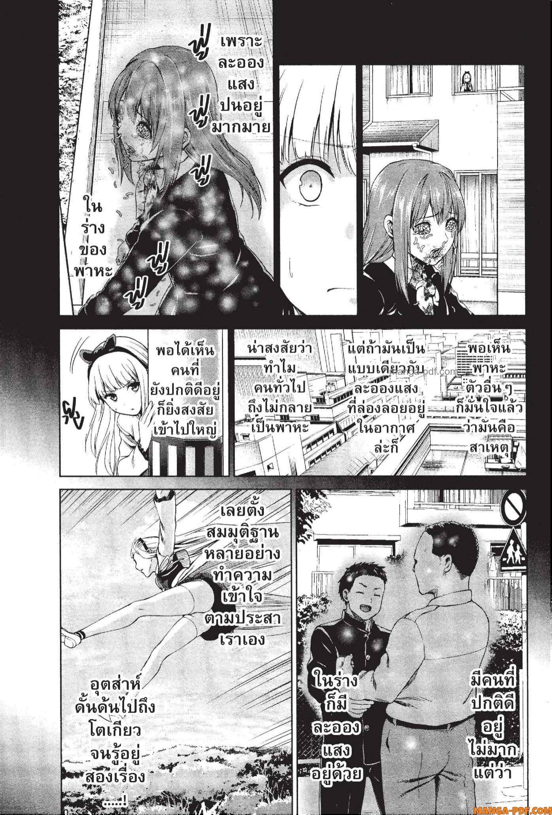 Manga-lc-com อ่านมังงะ อ่านการ์ตูน ออนไลน์ ฟรี INFECTION เชื้อมรณะ ตอนที่ 1 2 3 4 5 6 7 8 9 10 11 12 13 14 ฟรี ไม่มีโฆษณา Manga-lc - อ่าน มังงะ อ่าน การ์ตูน ออนไลน์ อ่านมังงะ ฟรี