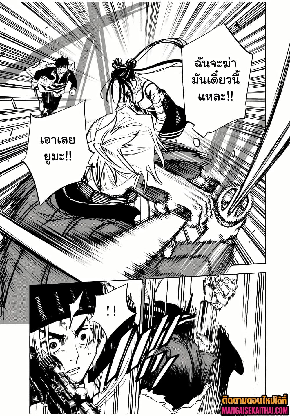 Manga-lc-com อ่านมังงะ อ่านการ์ตูน ออนไลน์ ฟรี Prisoners of Twilight-Town ตอนที่ 1 2 3 4 5 6 7 8 9 10 11 12 13 14 ฟรี ไม่มีโฆษณา Manga-lc - อ่าน มังงะ อ่าน การ์ตูน ออนไลน์ อ่านมังงะ ฟรี