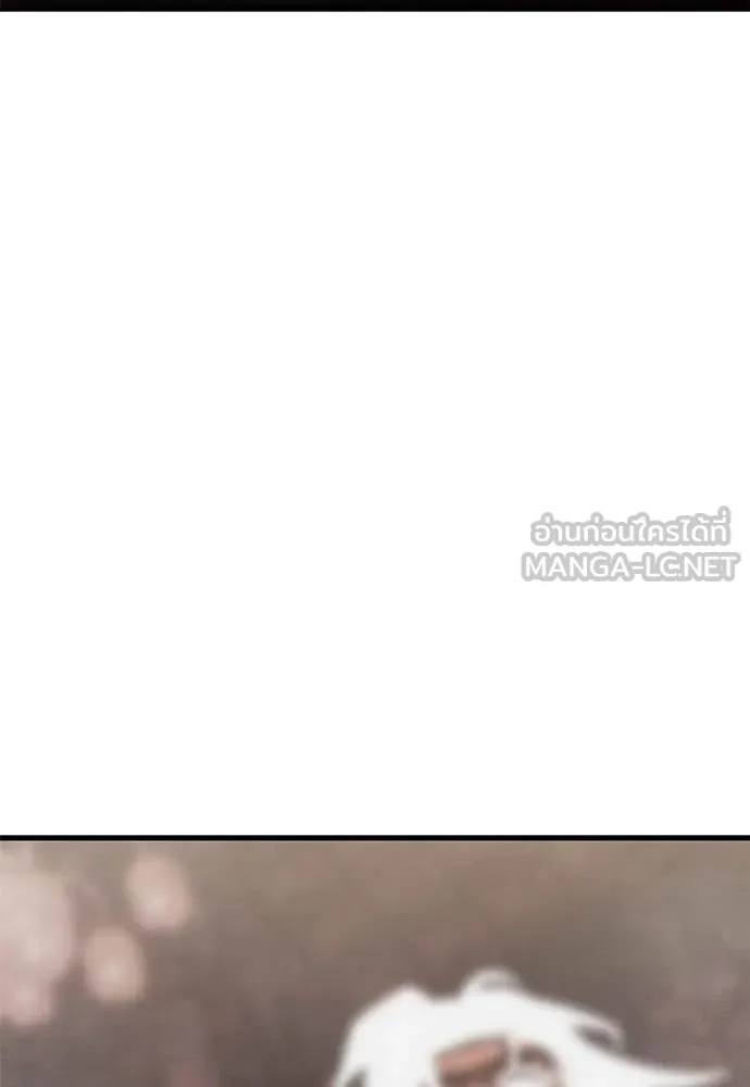 ยมราชลงทัณฑ์ ตอนที่ 96 รูปที่ 141