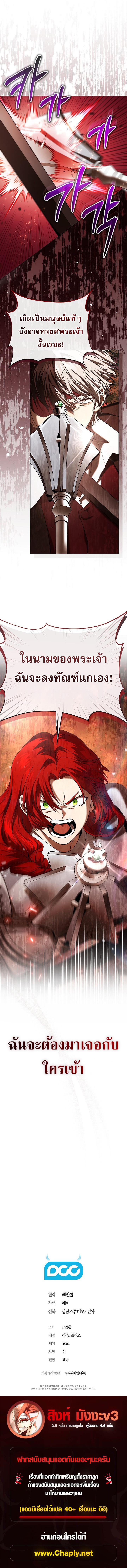 Manga-lc-com อ่านมังงะ อ่านการ์ตูน ออนไลน์ ฟรี Is It Bad That the Main Character’s a Roleplayer ตอนที่ 1 2 3 4 5 6 7 8 9 10 11 12 13 14 ฟรี ไม่มีโฆษณา Manga-lc - อ่าน มังงะ อ่าน การ์ตูน ออนไลน์ อ่านมังงะ ฟรี