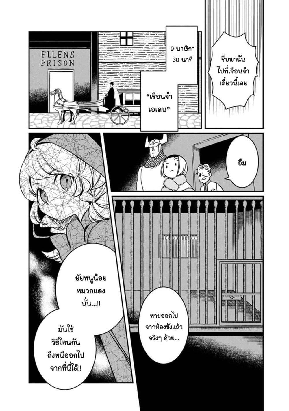 Manga-lc-com อ่านมังงะ อ่านการ์ตูน ออนไลน์ ฟรี Akazukin, Tabi no Tochuu de Shitai to Deau. ตอนที่ 1 2 3 4 5 6 7 8 9 10 11 12 13 14 ฟรี ไม่มีโฆษณา Manga-lc - อ่าน มังงะ อ่าน การ์ตูน ออนไลน์ อ่านมังงะ ฟรี