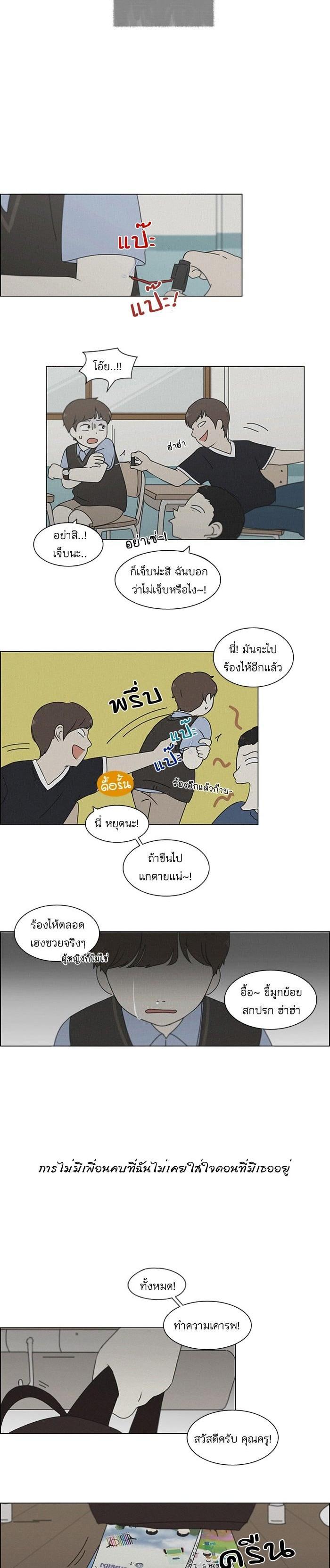 Manga-lc-com อ่านมังงะ อ่านการ์ตูน ออนไลน์ ฟรี Love Revolution รักนี้ต้องปฏิวัติ ตอนที่ 1 2 3 4 5 6 7 8 9 10 11 12 13 14 ฟรี ไม่มีโฆษณา Manga-lc - อ่าน มังงะ อ่าน การ์ตูน ออนไลน์ อ่านมังงะ ฟรี