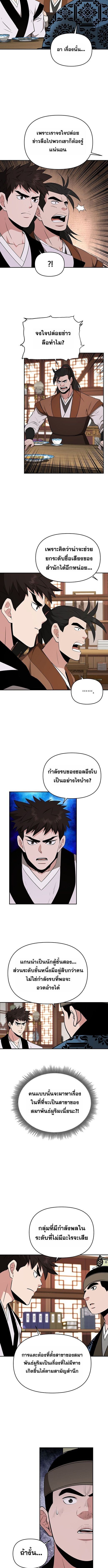 Manga-lc-com อ่านมังงะ อ่านการ์ตูน ออนไลน์ ฟรี The World’s Best Kunlun Tavern ตอนที่ 1 2 3 4 5 6 7 8 9 10 11 12 13 14 ฟรี ไม่มีโฆษณา Manga-lc - อ่าน มังงะ อ่าน การ์ตูน ออนไลน์ อ่านมังงะ ฟรี