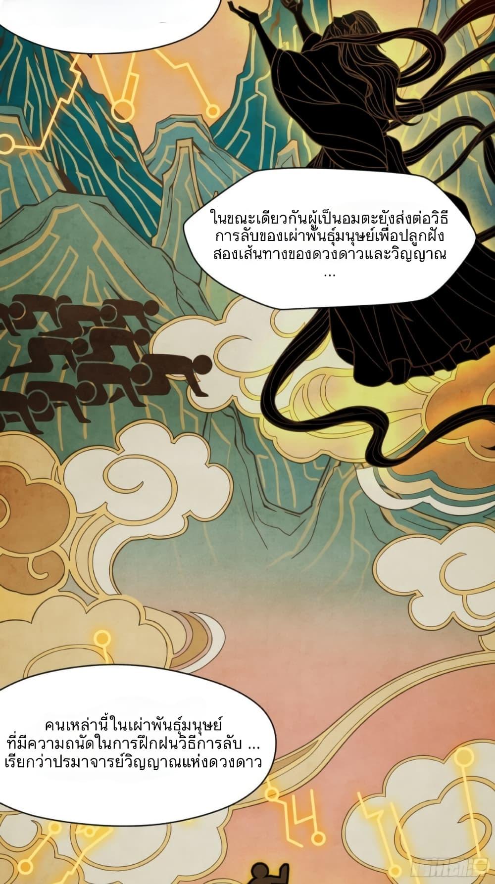 Manga-lc-com อ่านมังงะ อ่านการ์ตูน ออนไลน์ ฟรี Legend of Star General ตอนที่ 1 2 3 4 5 6 7 8 9 10 11 12 13 14 ฟรี ไม่มีโฆษณา Manga-lc - อ่าน มังงะ อ่าน การ์ตูน ออนไลน์ อ่านมังงะ ฟรี