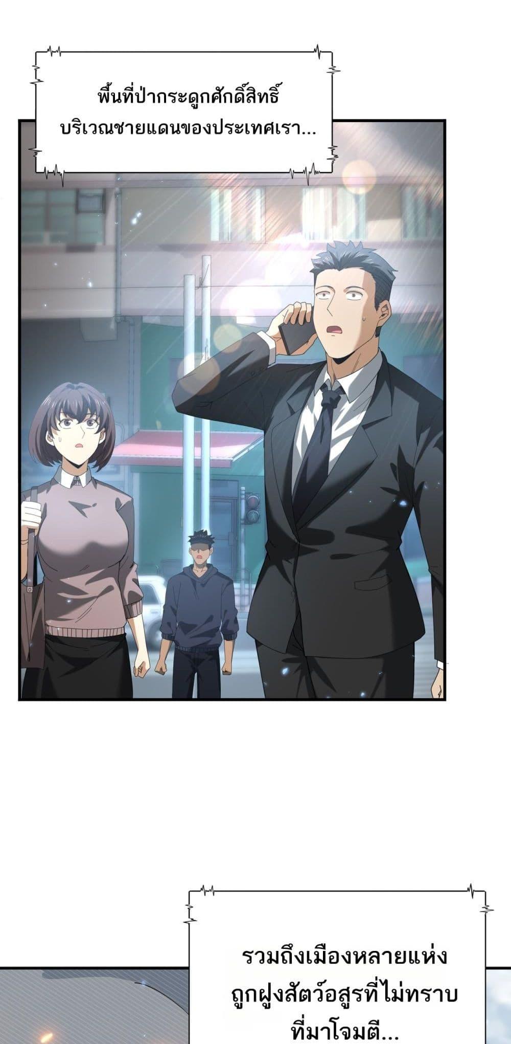 Manga-lc-com อ่านมังงะ อ่านการ์ตูน ออนไลน์ ฟรี IamDrakoMajs ตอนที่ 1 2 3 4 5 6 7 8 9 10 11 12 13 14 ฟรี ไม่มีโฆษณา Manga-lc - อ่าน มังงะ อ่าน การ์ตูน ออนไลน์ อ่านมังงะ ฟรี