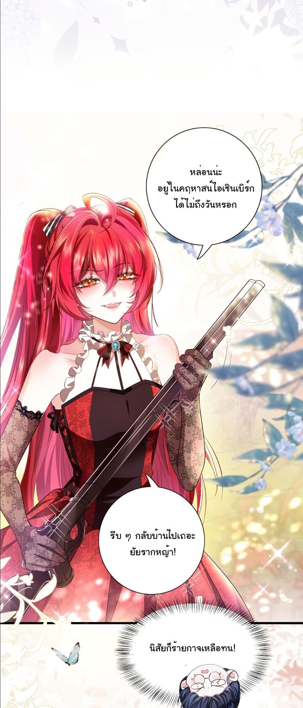 Manga-lc-com อ่านมังงะ อ่านการ์ตูน ออนไลน์ ฟรี My Only Wish as a Demon Maid Is to Be Hurt by My Lady ตอนที่ 1 2 3 4 5 6 7 8 9 10 11 12 13 14 ฟรี ไม่มีโฆษณา Manga-lc - อ่าน มังงะ อ่าน การ์ตูน ออนไลน์ อ่านมังงะ ฟรี