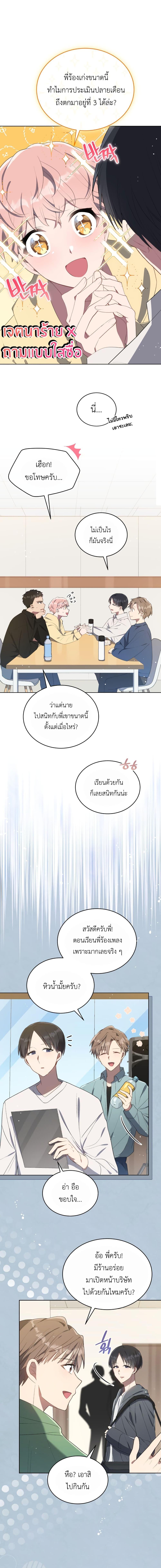 Manga-lc-com อ่านมังงะ อ่านการ์ตูน ออนไลน์ ฟรี The Second Life of an All-Rounder Idol ตอนที่ 1 2 3 4 5 6 7 8 9 10 11 12 13 14 ฟรี ไม่มีโฆษณา Manga-lc - อ่าน มังงะ อ่าน การ์ตูน ออนไลน์ อ่านมังงะ ฟรี