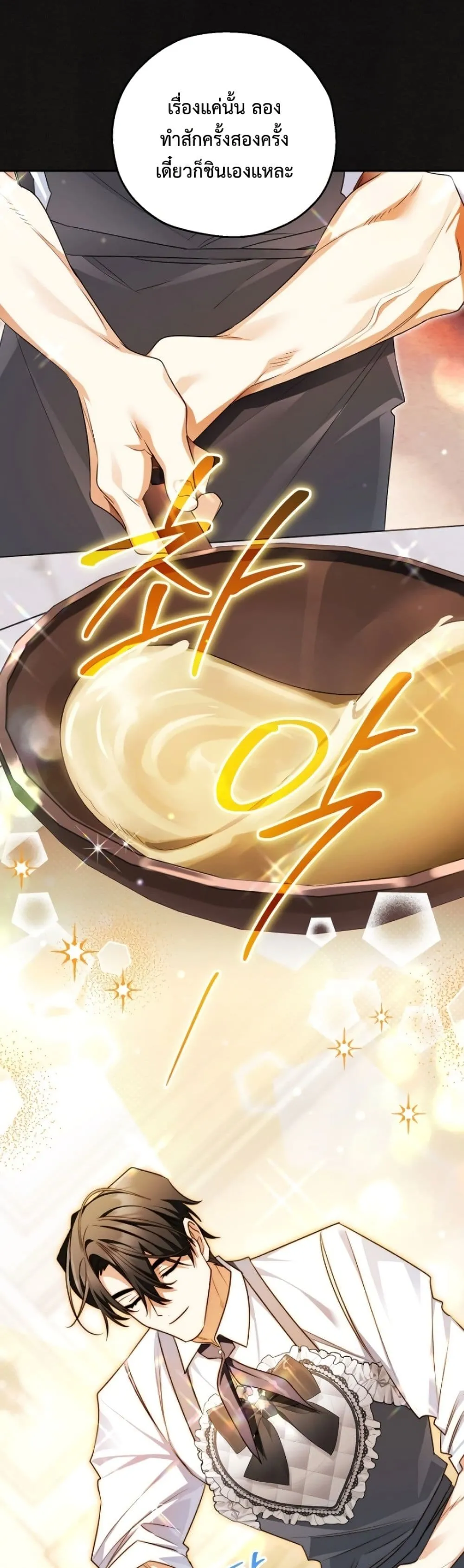 Manga-lc-com อ่านมังงะ อ่านการ์ตูน ออนไลน์ ฟรี Marriage With A Suspiciously Demure Husband ตอนที่ 1 2 3 4 5 6 7 8 9 10 11 12 13 14 ฟรี ไม่มีโฆษณา Manga-lc - อ่าน มังงะ อ่าน การ์ตูน ออนไลน์ อ่านมังงะ ฟรี