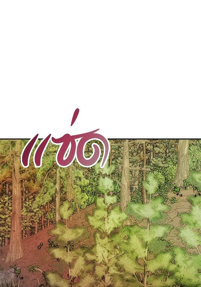 เกมรักจับสามี ตอนที่ 83 รูปที่ 106
