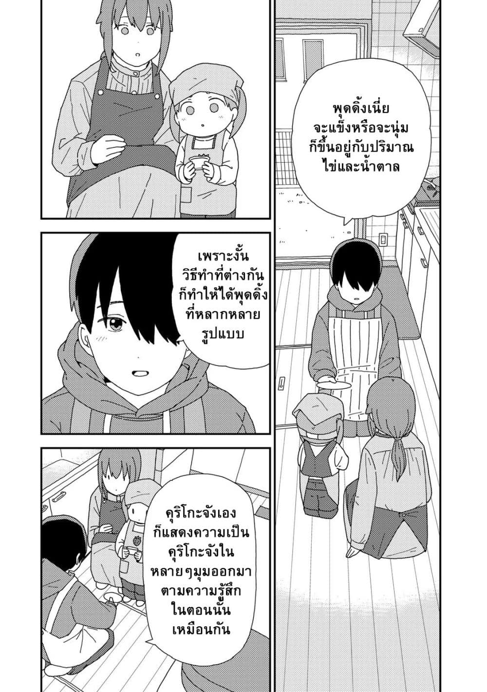 Manga-lc-com อ่านมังงะ อ่านการ์ตูน ออนไลน์ ฟรี Kuriko to Biyori ตอนที่ 1 2 3 4 5 6 7 8 9 10 11 12 13 14 ฟรี ไม่มีโฆษณา Manga-lc - อ่าน มังงะ อ่าน การ์ตูน ออนไลน์ อ่านมังงะ ฟรี