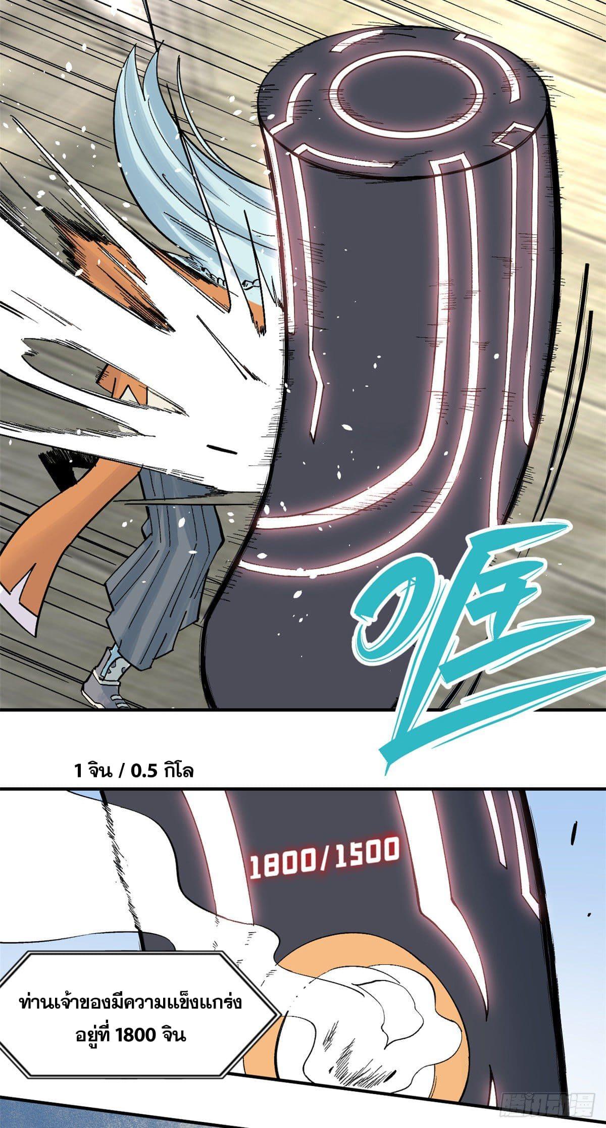 Manga-lc-com อ่านมังงะ อ่านการ์ตูน ออนไลน์ ฟรี All Hail the Sect Leader ตอนที่ 1 2 3 4 5 6 7 8 9 10 11 12 13 14 ฟรี ไม่มีโฆษณา Manga-lc - อ่าน มังงะ อ่าน การ์ตูน ออนไลน์ อ่านมังงะ ฟรี