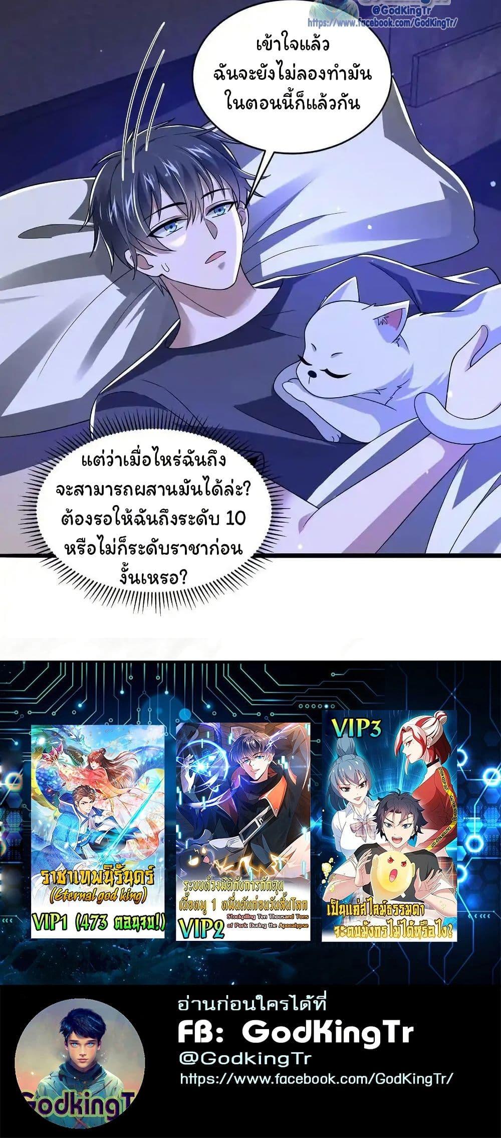 Manga-lc-com อ่านมังงะ อ่านการ์ตูน ออนไลน์ ฟรี Stockpiling Ten Thousand Tons of Pork During the Apocalypse ตอนที่ 1 2 3 4 5 6 7 8 9 10 11 12 13 14 ฟรี ไม่มีโฆษณา Manga-lc - อ่าน มังงะ อ่าน การ์ตูน ออนไลน์ อ่านมังงะ ฟรี