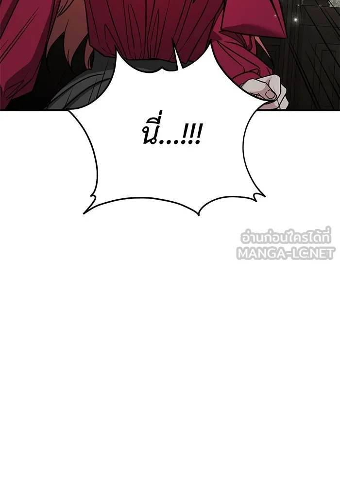 ครอบครัวพรรค์นั้น ฉันไม่มีวันกลับไป ตอนที่ 84 รูปที่ 99
