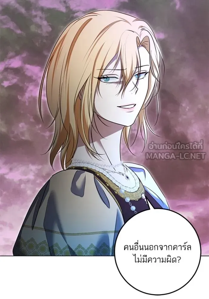 ทางหลุดพ้นของ ตอนที่ 82 รูปที่ 53