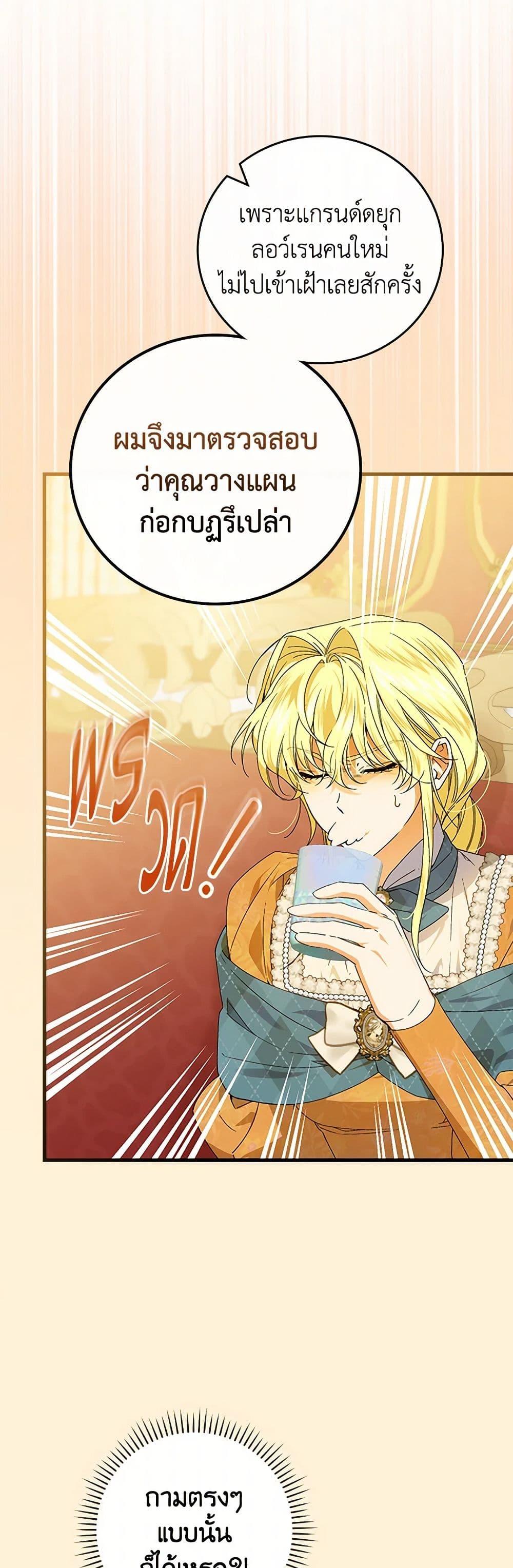 Manga-lc-com อ่านมังงะ อ่านการ์ตูน ออนไลน์ ฟรี The Perfect Plan for a Fairy-Tale Ending ตอนที่ 1 2 3 4 5 6 7 8 9 10 11 12 13 14 ฟรี ไม่มีโฆษณา Manga-lc - อ่าน มังงะ อ่าน การ์ตูน ออนไลน์ อ่านมังงะ ฟรี