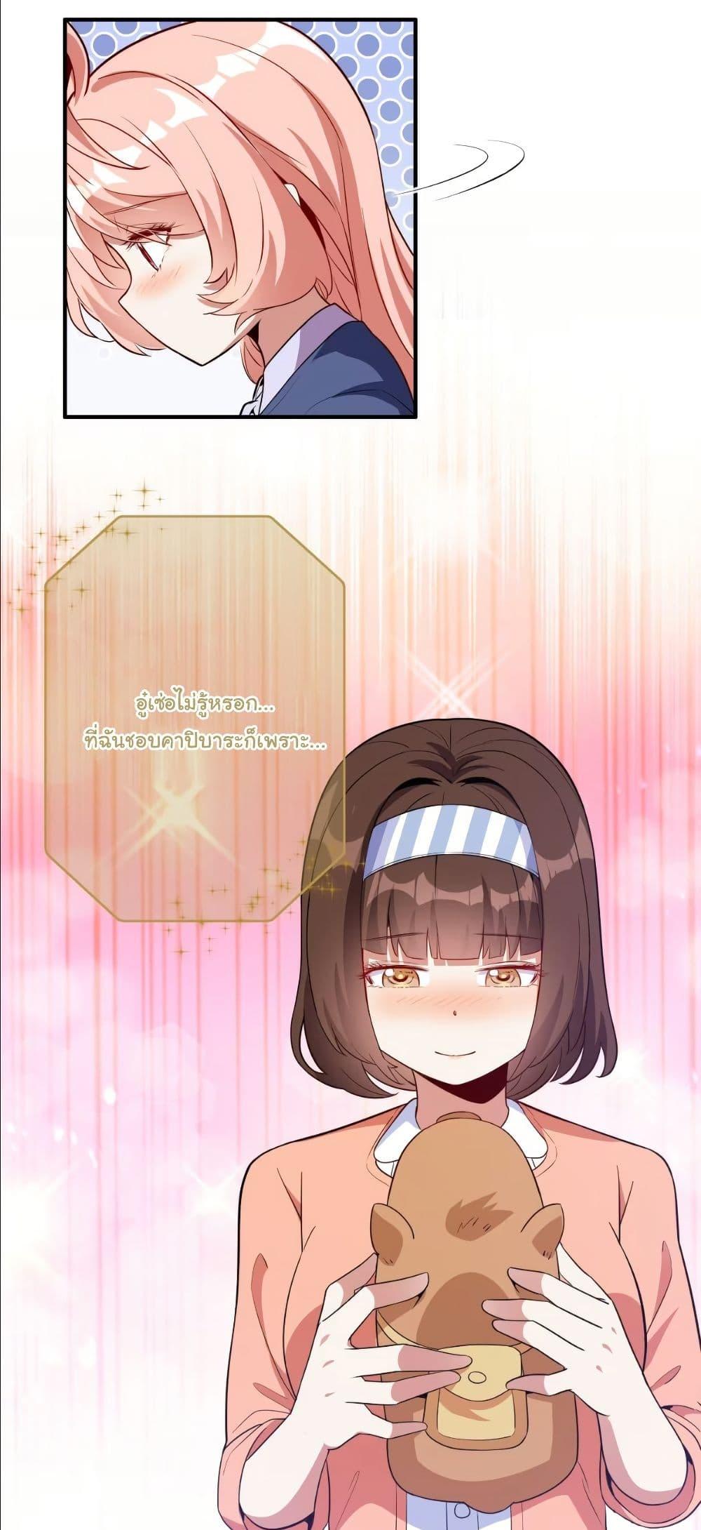 Manga-lc-com อ่านมังงะ อ่านการ์ตูน ออนไลน์ ฟรี Dating save The world ตอนที่ 1 2 3 4 5 6 7 8 9 10 11 12 13 14 ฟรี ไม่มีโฆษณา Manga-lc - อ่าน มังงะ อ่าน การ์ตูน ออนไลน์ อ่านมังงะ ฟรี