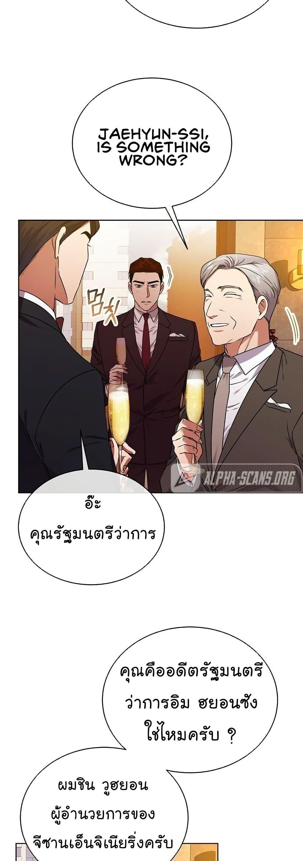 Manga-lc-com อ่านมังงะ อ่านการ์ตูน ออนไลน์ ฟรี National Tax Service Thug ตอนที่ 1 2 3 4 5 6 7 8 9 10 11 12 13 14 ฟรี ไม่มีโฆษณา Manga-lc - อ่าน มังงะ อ่าน การ์ตูน ออนไลน์ อ่านมังงะ ฟรี