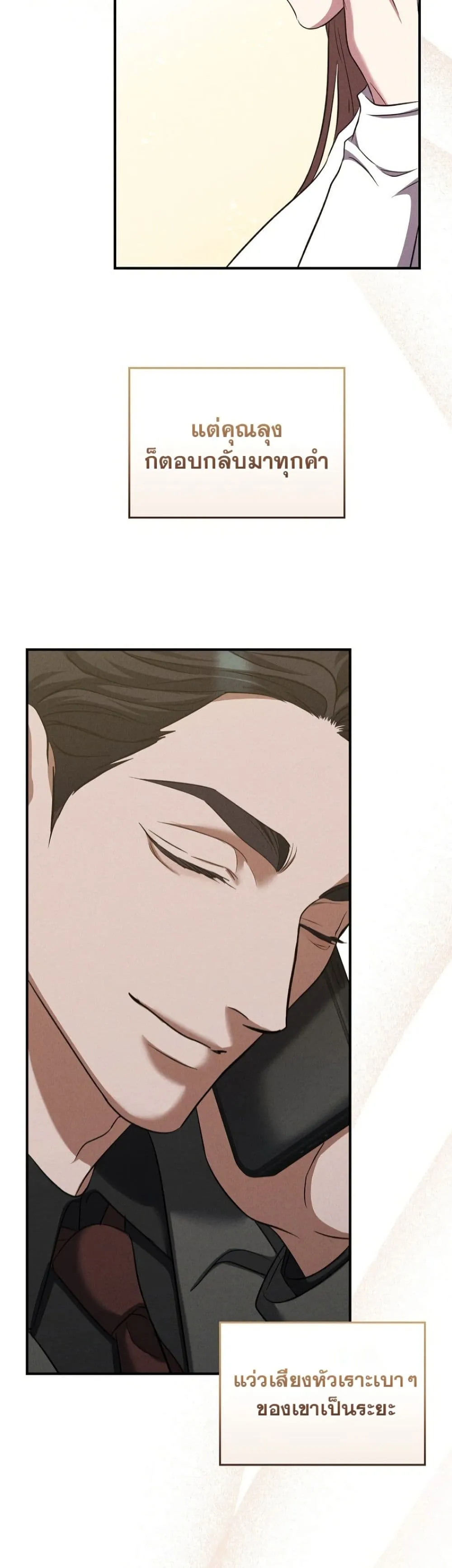 Manga-lc-com อ่านมังงะ อ่านการ์ตูน ออนไลน์ ฟรี Bastard Uncle ตอนที่ 1 2 3 4 5 6 7 8 9 10 11 12 13 14 ฟรี ไม่มีโฆษณา Manga-lc - อ่าน มังงะ อ่าน การ์ตูน ออนไลน์ อ่านมังงะ ฟรี