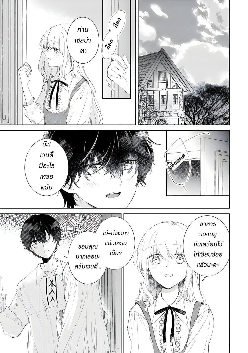 Manga-lc-com อ่านมังงะ อ่านการ์ตูน ออนไลน์ ฟรี Ane ni Kon’yakusha o Netorareta no de Wakeari Reisoku to Kekkon Shite Henkyou e to Mukaimasu Kurou no Saki ni Matteita no wa, Masaka no Dekiai to Shiawase deshita ตอนที่ 1 2 3 4 5 6 7 8 9 10 11 12 13 14 ฟรี ไม่มีโฆษณา Manga-lc - อ่าน มังงะ อ่าน การ์ตูน ออนไลน์ อ่านมังงะ ฟรี