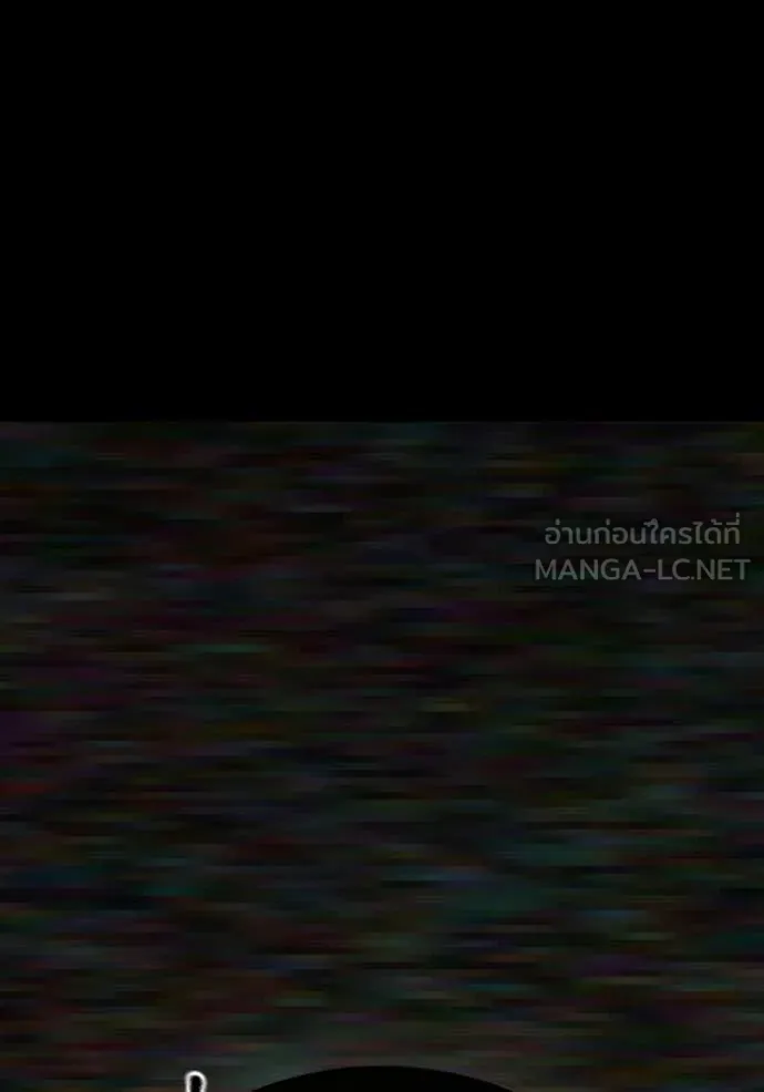 reality ตอนที่ 173 รูปที่ 71