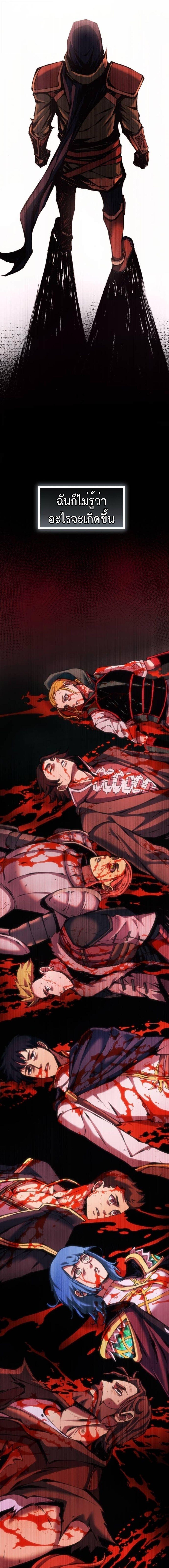 Manga-lc-com อ่านมังงะ อ่านการ์ตูน ออนไลน์ ฟรี The Primal Hunter ตอนที่ 1 2 3 4 5 6 7 8 9 10 11 12 13 14 ฟรี ไม่มีโฆษณา Manga-lc - อ่าน มังงะ อ่าน การ์ตูน ออนไลน์ อ่านมังงะ ฟรี