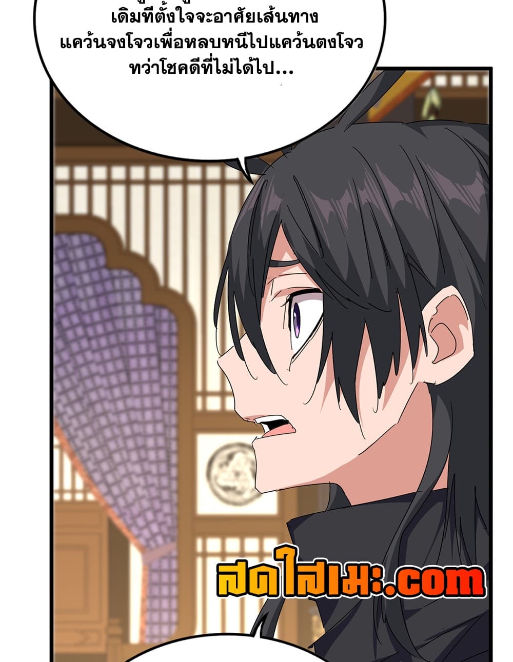 Manga-lc-com อ่านมังงะ อ่านการ์ตูน ออนไลน์ ฟรี Magic Emperor ราชาจอมเวทย์ ตอนที่ 1 2 3 4 5 6 7 8 9 10 11 12 13 14 ฟรี ไม่มีโฆษณา Manga-lc - อ่าน มังงะ อ่าน การ์ตูน ออนไลน์ อ่านมังงะ ฟรี