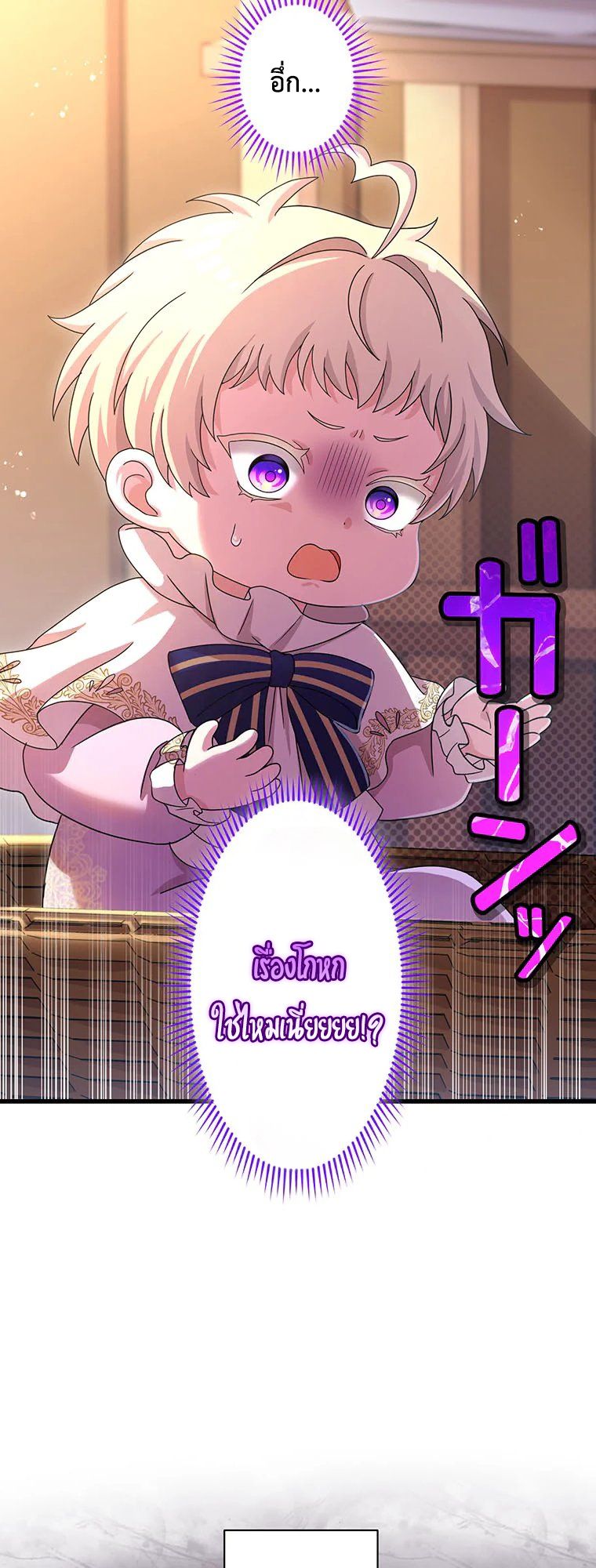 Manga-lc-com อ่านมังงะ อ่านการ์ตูน ออนไลน์ ฟรี The Legendary Assassin Reincarnated as the Beloved Youngest Daughter of a Royal Family ตอนที่ 1 2 3 4 5 6 7 8 9 10 11 12 13 14 ฟรี ไม่มีโฆษณา Manga-lc - อ่าน มังงะ อ่าน การ์ตูน ออนไลน์ อ่านมังงะ ฟรี