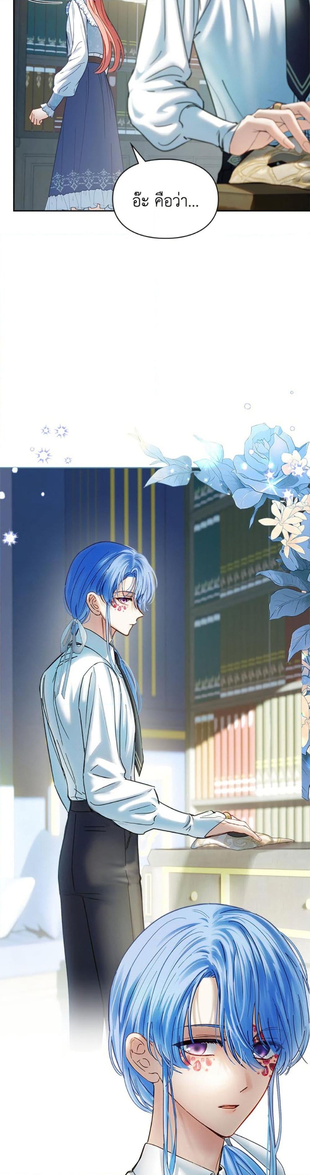 Manga-lc-com อ่านมังงะ อ่านการ์ตูน ออนไลน์ ฟรี Baby Prisoner of the Winter Castle ตอนที่ 1 2 3 4 5 6 7 8 9 10 11 12 13 14 ฟรี ไม่มีโฆษณา Manga-lc - อ่าน มังงะ อ่าน การ์ตูน ออนไลน์ อ่านมังงะ ฟรี