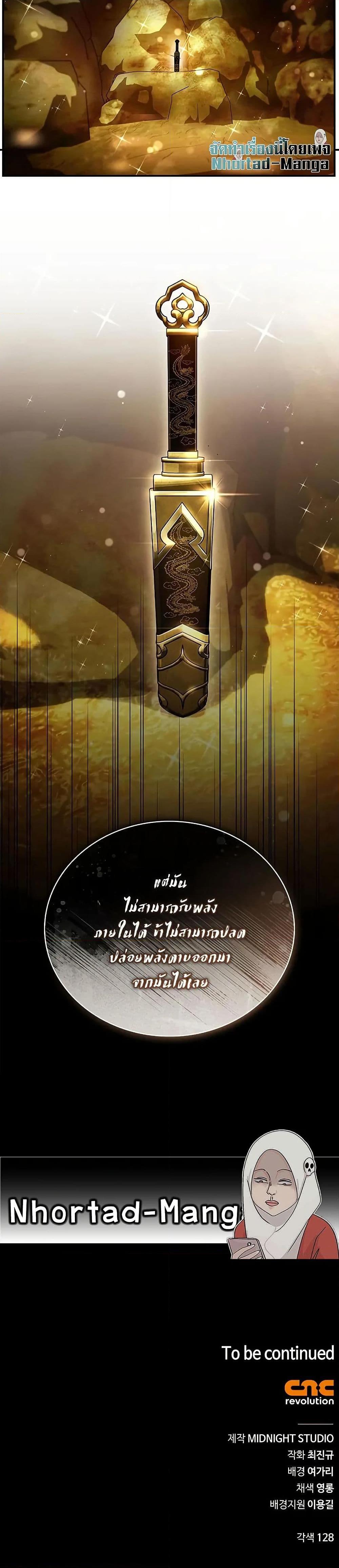 Manga-lc-com อ่านมังงะ อ่านการ์ตูน ออนไลน์ ฟรี Heavenly Grand Archive’s Young Master ตอนที่ 1 2 3 4 5 6 7 8 9 10 11 12 13 14 ฟรี ไม่มีโฆษณา Manga-lc - อ่าน มังงะ อ่าน การ์ตูน ออนไลน์ อ่านมังงะ ฟรี