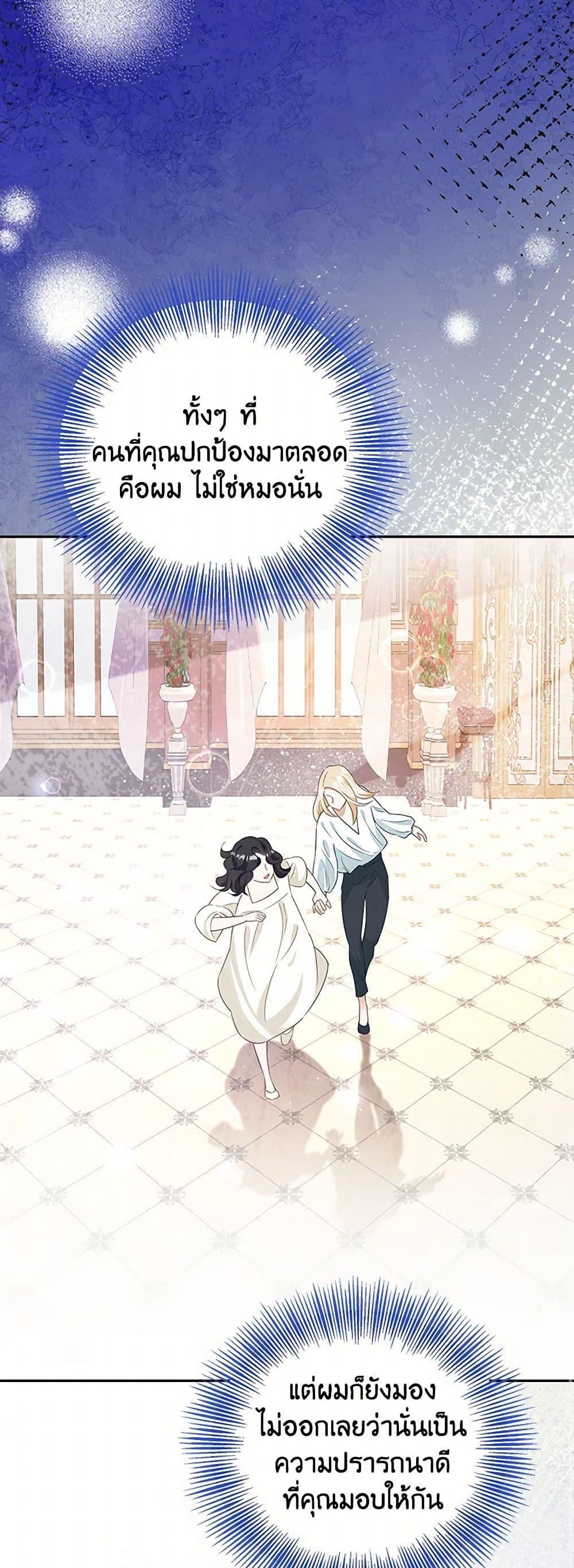 Manga-lc-com อ่านมังงะ อ่านการ์ตูน ออนไลน์ ฟรี After the Frozen Heart Melts ตอนที่ 1 2 3 4 5 6 7 8 9 10 11 12 13 14 ฟรี ไม่มีโฆษณา Manga-lc - อ่าน มังงะ อ่าน การ์ตูน ออนไลน์ อ่านมังงะ ฟรี