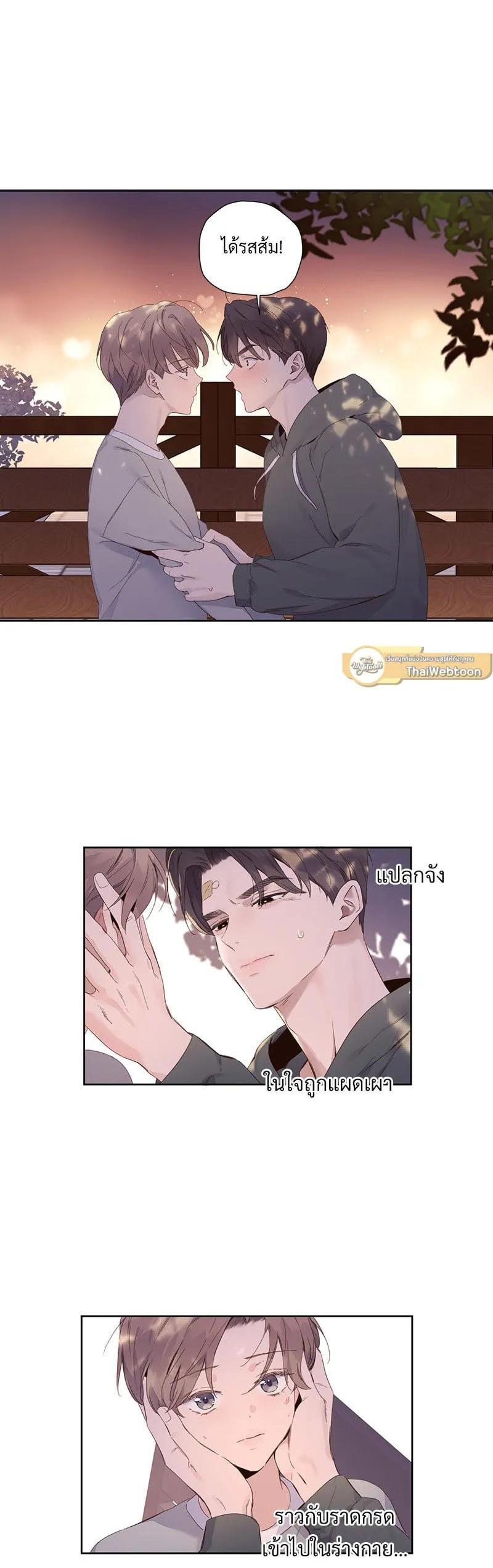 Manga-lc-com อ่านมังงะ อ่านการ์ตูน ออนไลน์ ฟรี 4 Week Lovers ตอนที่ 1 2 3 4 5 6 7 8 9 10 11 12 13 14 ฟรี ไม่มีโฆษณา Manga-lc - อ่าน มังงะ อ่าน การ์ตูน ออนไลน์ อ่านมังงะ ฟรี