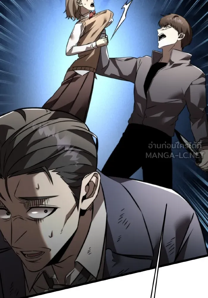 การแข่งขันของผู้เกิดใหม่ ตอนที่ 26 รูปที่ 75