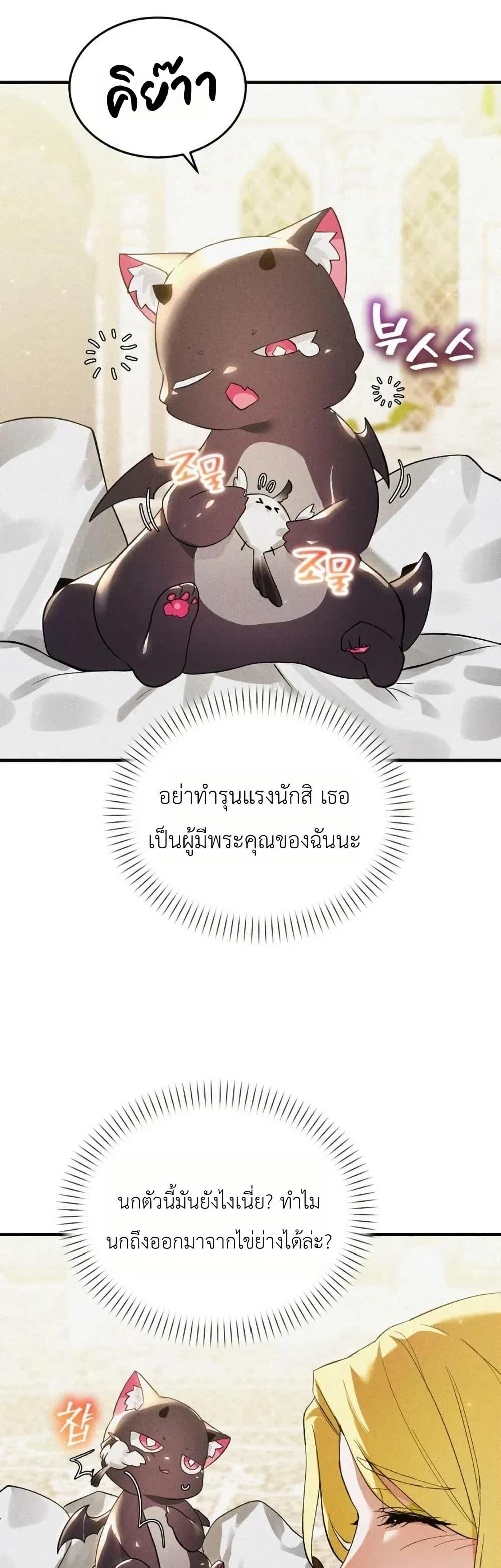 Manga-lc-com อ่านมังงะ อ่านการ์ตูน ออนไลน์ ฟรี One day, I became a hatchling ตอนที่ 1 2 3 4 5 6 7 8 9 10 11 12 13 14 ฟรี ไม่มีโฆษณา Manga-lc - อ่าน มังงะ อ่าน การ์ตูน ออนไลน์ อ่านมังงะ ฟรี