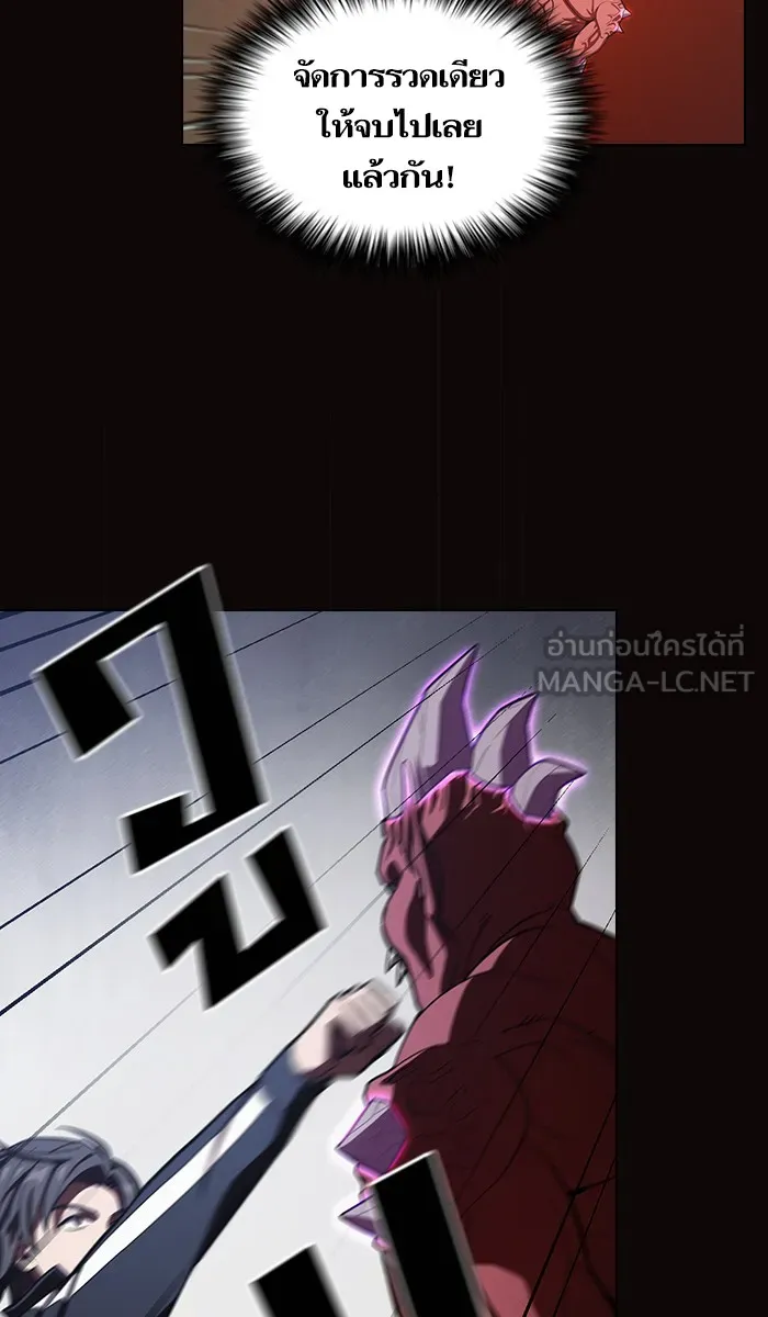 ผู้เล่นขั้นเทพแห่งหอคอยฝึกสอน ตอนที่ 22 รูปที่ 84