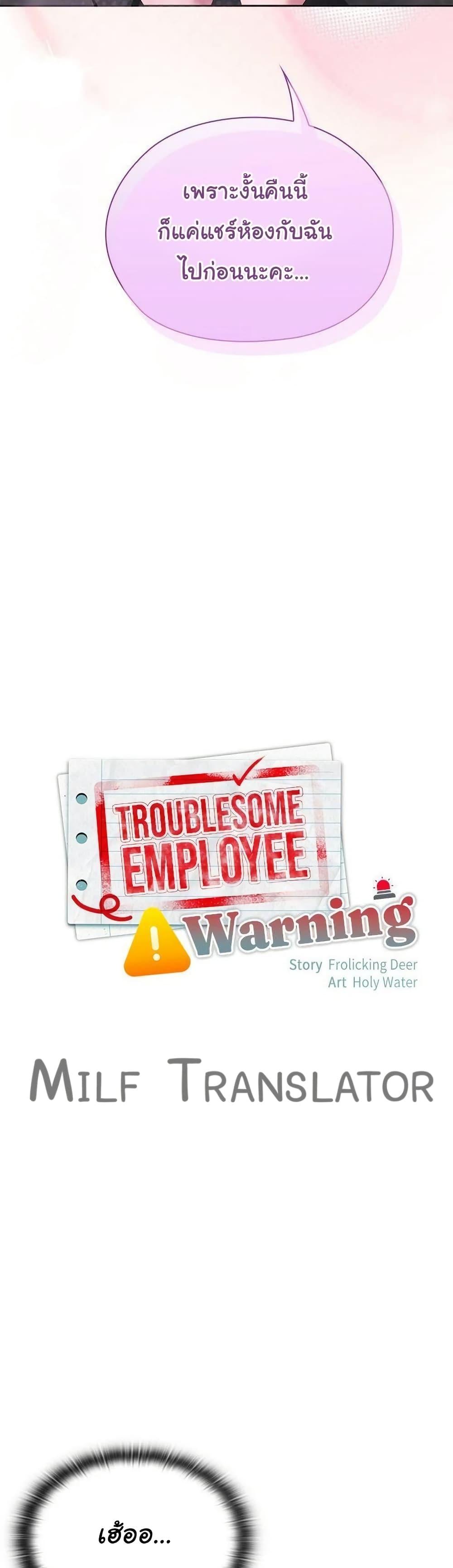 Doujin-Lc- อ่าน โดจิน มังฮวา เกาหลี ญี่ปุ่น จีน แปลไทย Office Shitbag Alert ตอนที่ 1 2 3 4 5 6 7 8 9 10 11 12 13 14 ฟรี ไม่มีโฆษณา อ่าน โดจิน Manhwa เกาหลี ญี่ปุ่น จีน เรามีครบ คัดมาให้เน้นๆ โดจิน 18+ รับประกันความฟินโดย  Doujin Lc