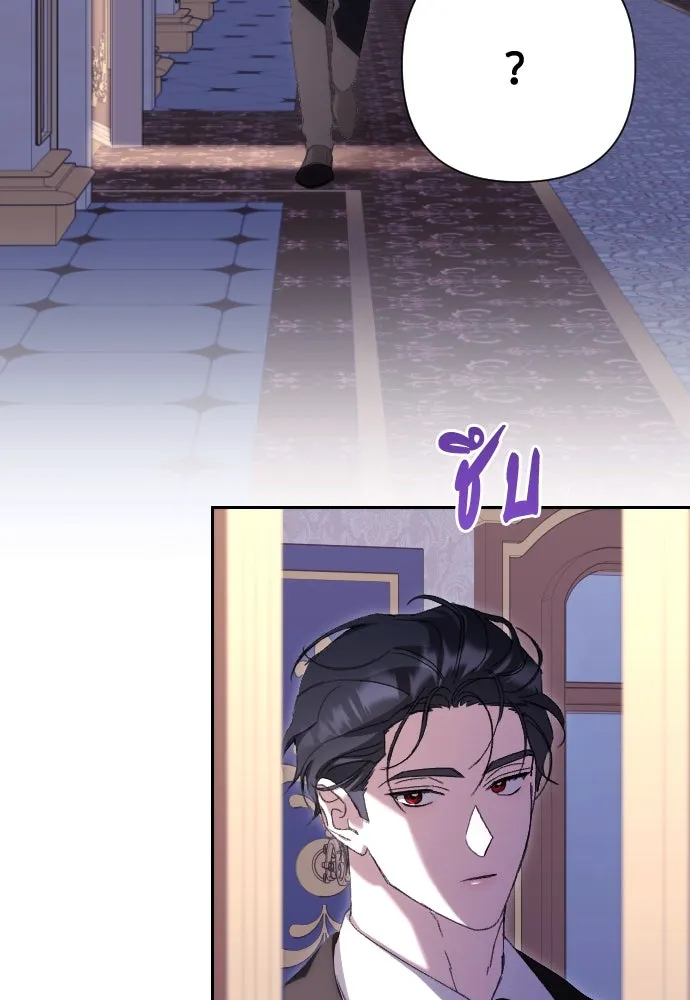 แด่ใจที่ไร้รัก ตอนที่ 69 รูปที่ 58