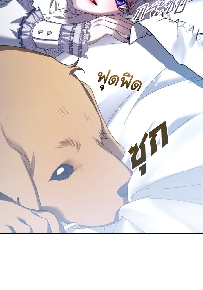 ชิงชีวิตพลิกลิขิตชะตา ตอนที่ 129. nostalgia nine(2) รูปที่ 181