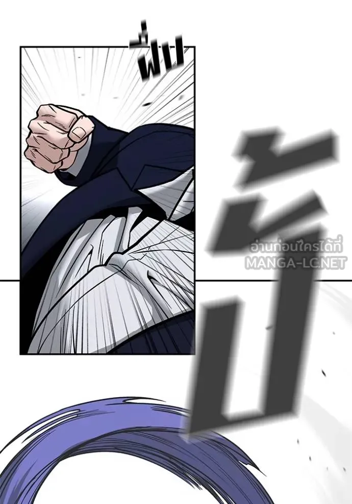 เลวฟาดเลว ตอนที่ 129 รูปที่ 63