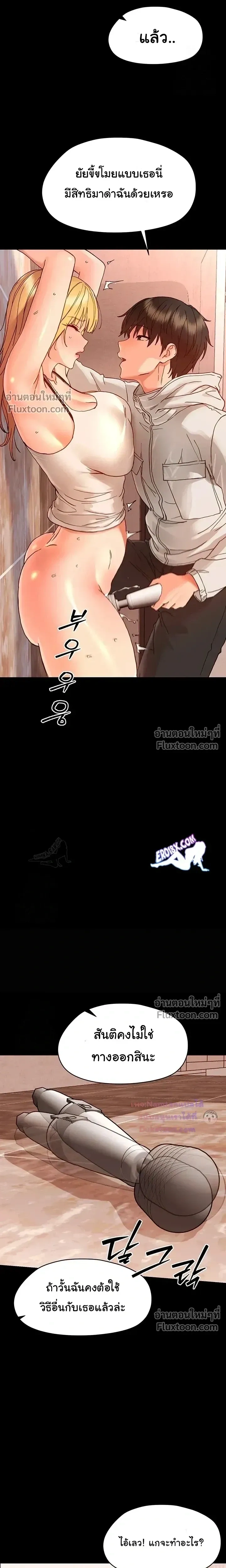 Doujin-Lc- อ่าน โดจิน มังฮวา เกาหลี ญี่ปุ่น จีน แปลไทย Small Beast ไอ้เด็กนี่มันร้ายยยย ตอนที่ 1 2 3 4 5 6 7 8 9 10 11 12 13 14 ฟรี ไม่มีโฆษณา อ่าน โดจิน Manhwa เกาหลี ญี่ปุ่น จีน เรามีครบ คัดมาให้เน้นๆ โดจิน 18+ รับประกันความฟินโดย  Doujin Lc