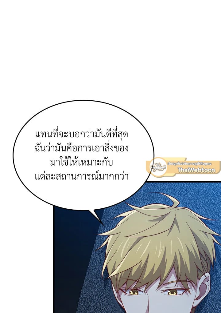 Manga-lc-com อ่านมังงะ อ่านการ์ตูน ออนไลน์ ฟรี The Lord of Coins ตอนที่ 1 2 3 4 5 6 7 8 9 10 11 12 13 14 ฟรี ไม่มีโฆษณา Manga-lc - อ่าน มังงะ อ่าน การ์ตูน ออนไลน์ อ่านมังงะ ฟรี