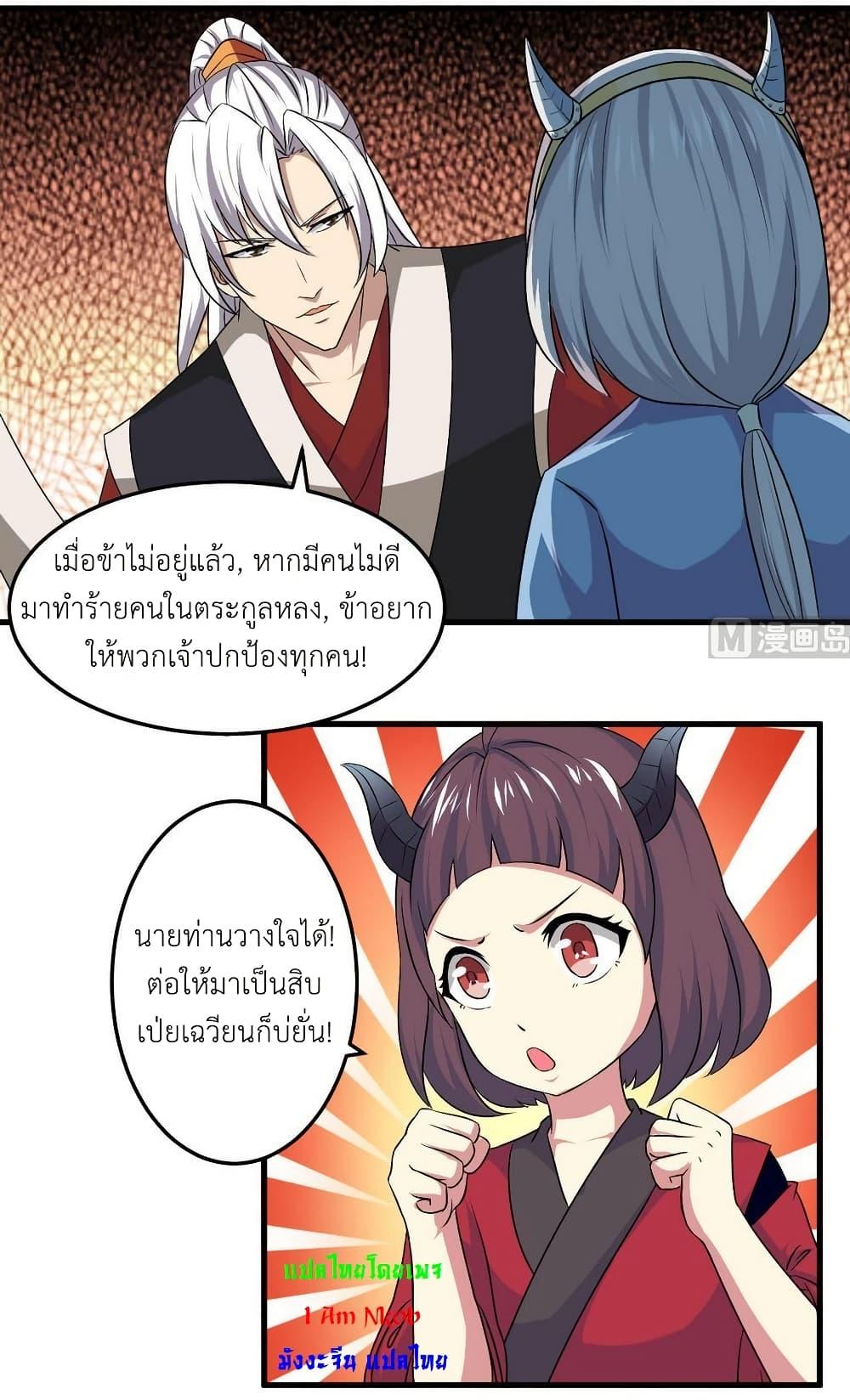 Manga-lc-com อ่านมังงะ อ่านการ์ตูน ออนไลน์ ฟรี Magic Fairy ปรัมปราแห่งเวทมนตร์ ตอนที่ 1 2 3 4 5 6 7 8 9 10 11 12 13 14 ฟรี ไม่มีโฆษณา Manga-lc - อ่าน มังงะ อ่าน การ์ตูน ออนไลน์ อ่านมังงะ ฟรี