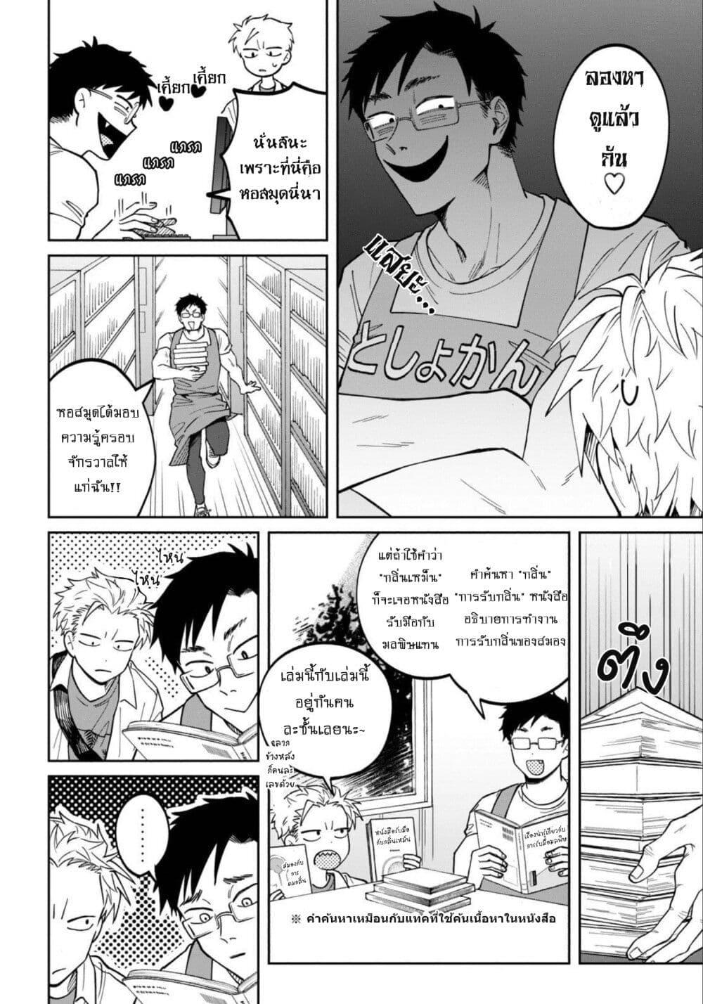 Manga-lc-com อ่านมังงะ อ่านการ์ตูน ออนไลน์ ฟรี Zeikin de Katta Hon ตอนที่ 1 2 3 4 5 6 7 8 9 10 11 12 13 14 ฟรี ไม่มีโฆษณา Manga-lc - อ่าน มังงะ อ่าน การ์ตูน ออนไลน์ อ่านมังงะ ฟรี
