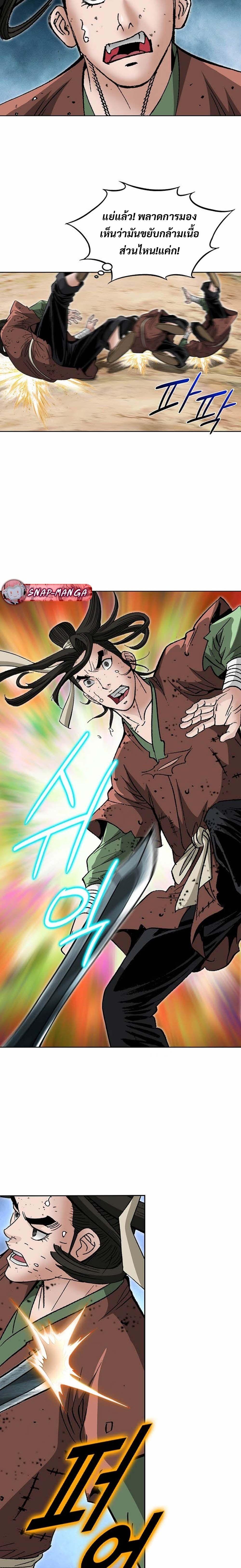 Manga-lc-com อ่านมังงะ อ่านการ์ตูน ออนไลน์ ฟรี Biography of a Novice Warrior ตอนที่ 1 2 3 4 5 6 7 8 9 10 11 12 13 14 ฟรี ไม่มีโฆษณา Manga-lc - อ่าน มังงะ อ่าน การ์ตูน ออนไลน์ อ่านมังงะ ฟรี