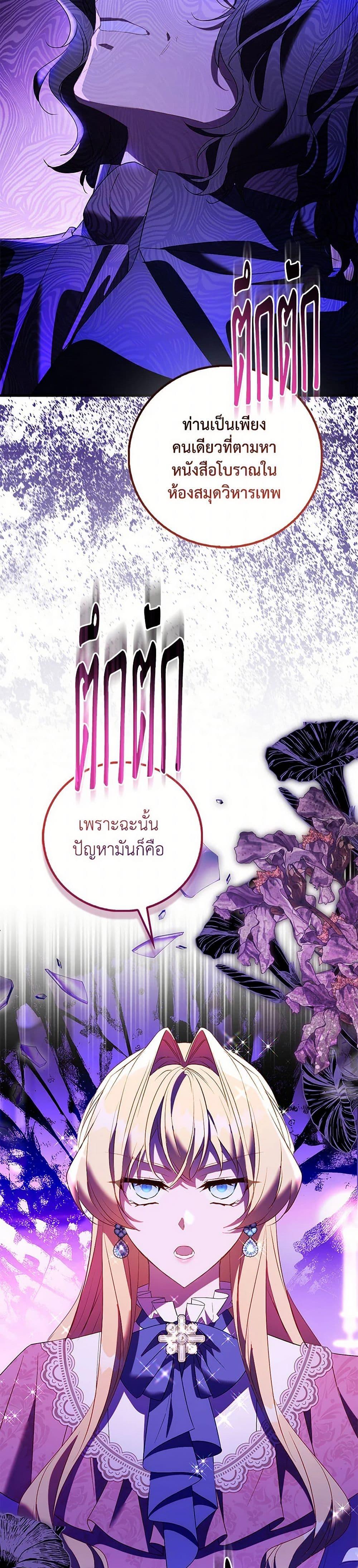 Manga-lc-com อ่านมังงะ อ่านการ์ตูน ออนไลน์ ฟรี I’m a Fake Saintess but the Gods are Obsessed ตอนที่ 1 2 3 4 5 6 7 8 9 10 11 12 13 14 ฟรี ไม่มีโฆษณา Manga-lc - อ่าน มังงะ อ่าน การ์ตูน ออนไลน์ อ่านมังงะ ฟรี