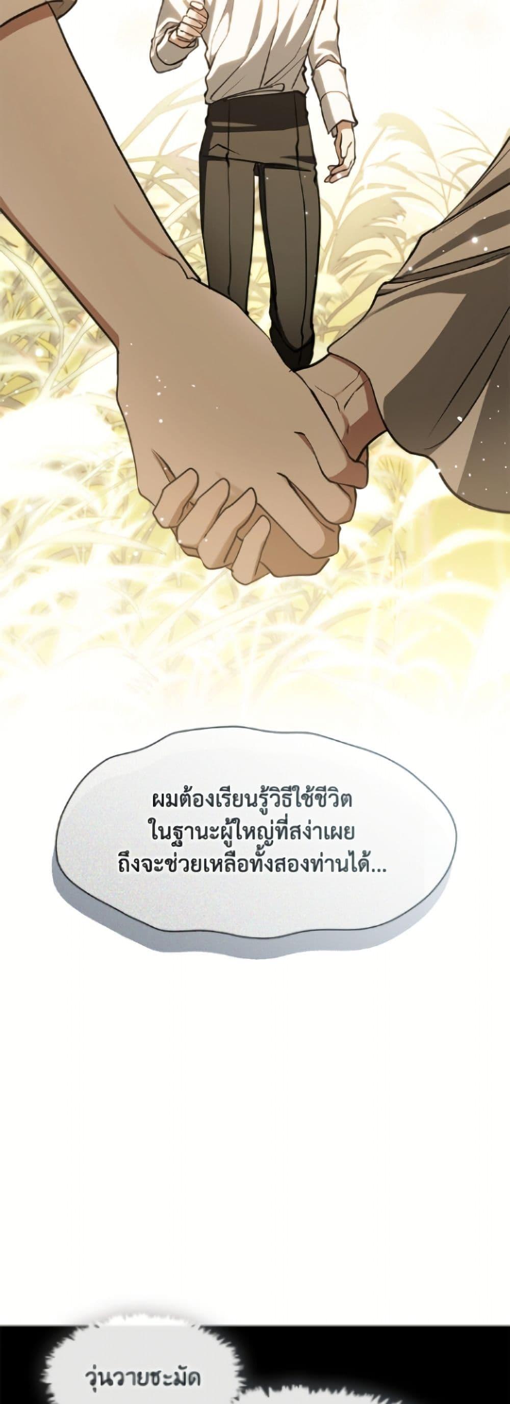 Manga-lc-com อ่านมังงะ อ่านการ์ตูน ออนไลน์ ฟรี I Failed To Throw The Villain Away ตอนที่ 1 2 3 4 5 6 7 8 9 10 11 12 13 14 ฟรี ไม่มีโฆษณา Manga-lc - อ่าน มังงะ อ่าน การ์ตูน ออนไลน์ อ่านมังงะ ฟรี