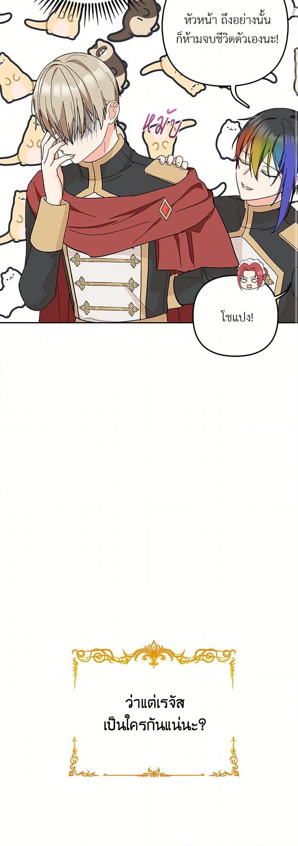 Manga-lc-com อ่านมังงะ อ่านการ์ตูน ออนไลน์ ฟรี Our Little Empress ตอนที่ 1 2 3 4 5 6 7 8 9 10 11 12 13 14 ฟรี ไม่มีโฆษณา Manga-lc - อ่าน มังงะ อ่าน การ์ตูน ออนไลน์ อ่านมังงะ ฟรี