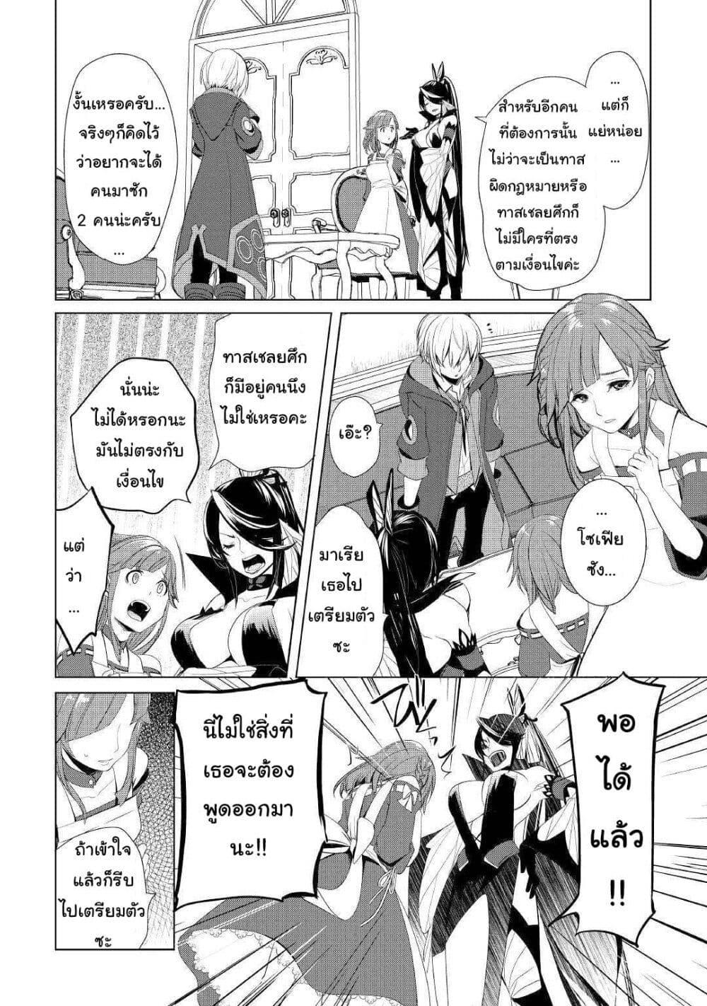 Manga-lc-com อ่านมังงะ อ่านการ์ตูน ออนไลน์ ฟรี Izure Saikyou no Renkinjutsushi ตอนที่ 1 2 3 4 5 6 7 8 9 10 11 12 13 14 ฟรี ไม่มีโฆษณา Manga-lc - อ่าน มังงะ อ่าน การ์ตูน ออนไลน์ อ่านมังงะ ฟรี