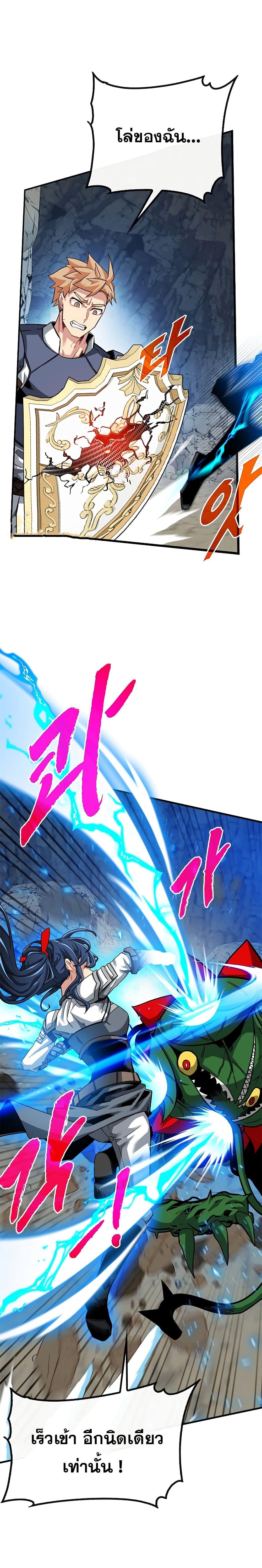 Manga-lc-com อ่านมังงะ อ่านการ์ตูน ออนไลน์ ฟรี SSS-Class Gacha Hunter ตอนที่ 1 2 3 4 5 6 7 8 9 10 11 12 13 14 ฟรี ไม่มีโฆษณา Manga-lc - อ่าน มังงะ อ่าน การ์ตูน ออนไลน์ อ่านมังงะ ฟรี